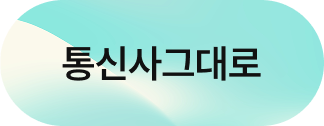 하단 흐름 이미지