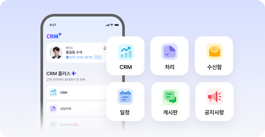 핸드폰에서 간편하게